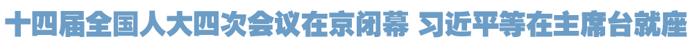院官網頭條.jpg